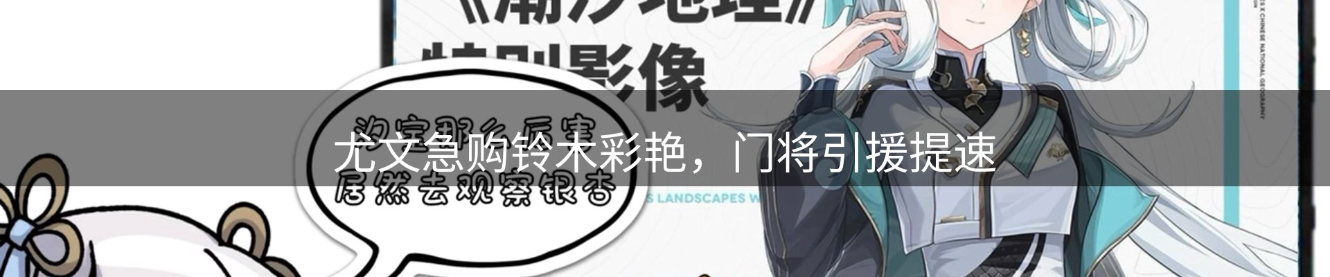 体育资讯