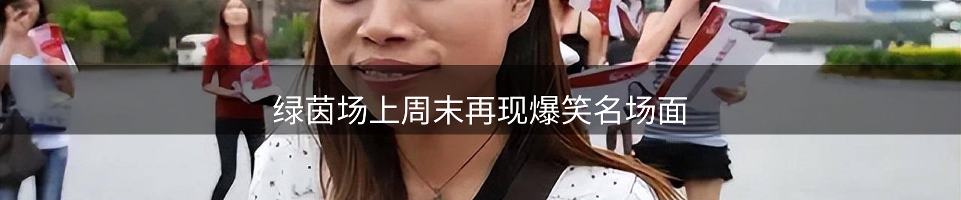 体育资讯