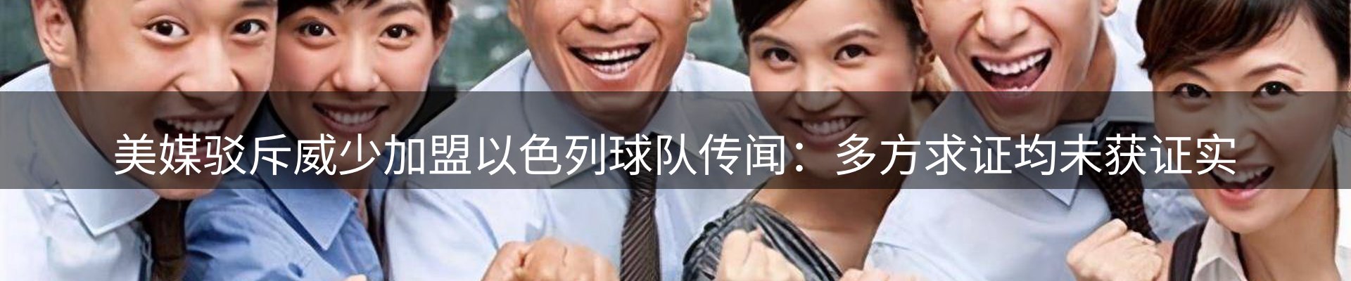 体育资讯
