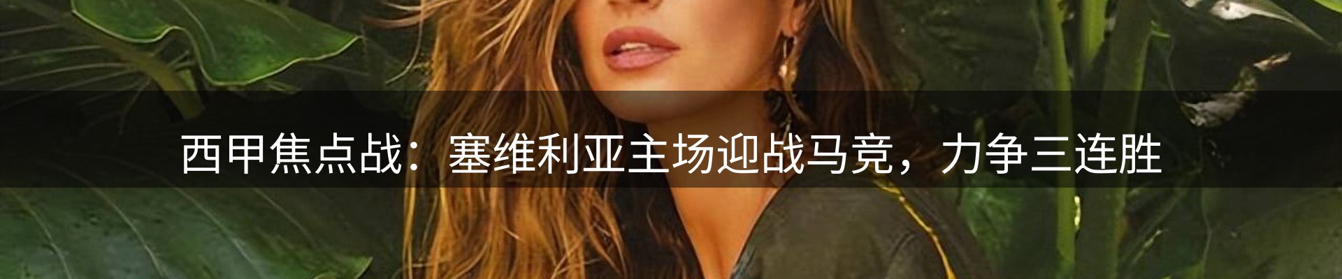 每日精选