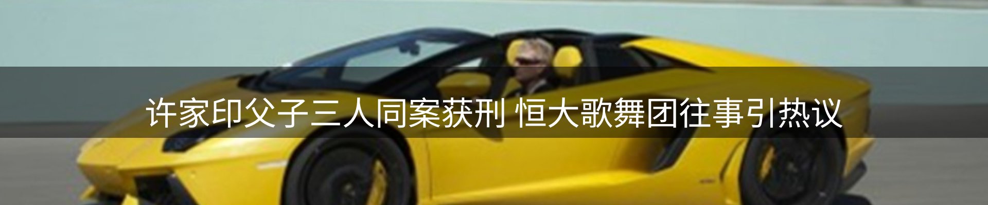 体育资讯