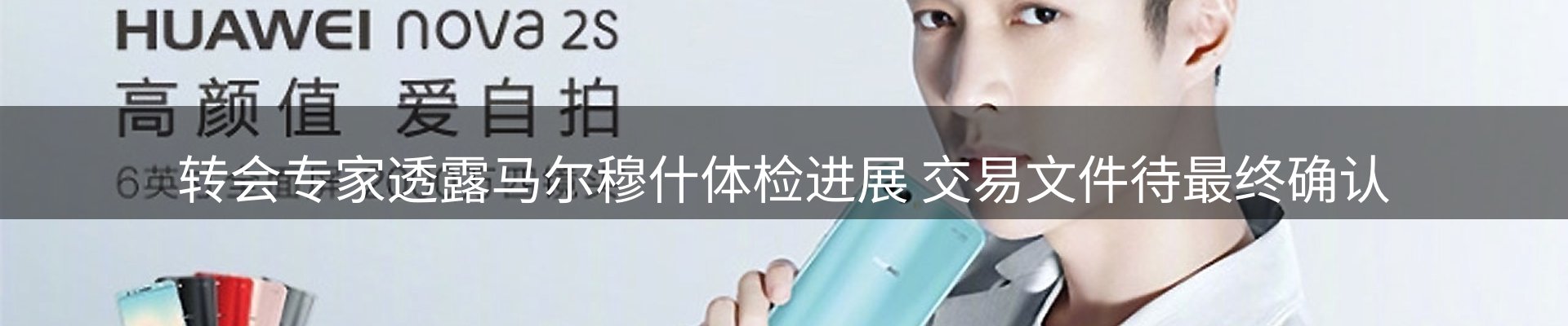 体育资讯
