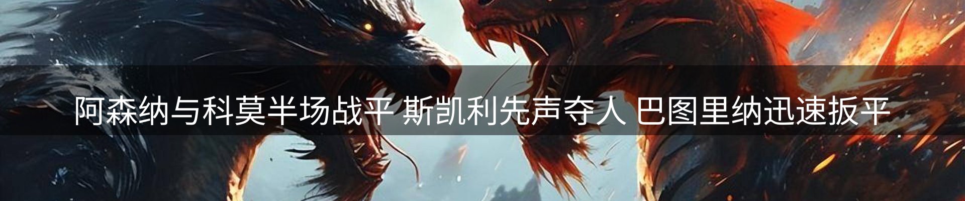 体育资讯