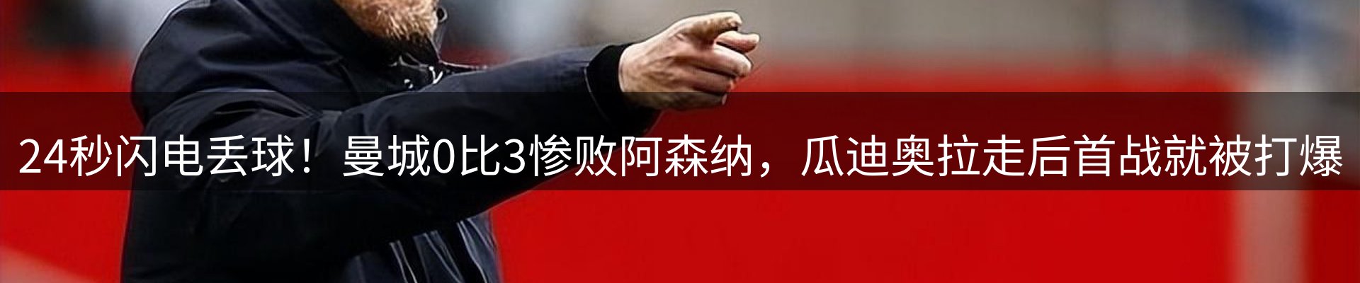 体育资讯