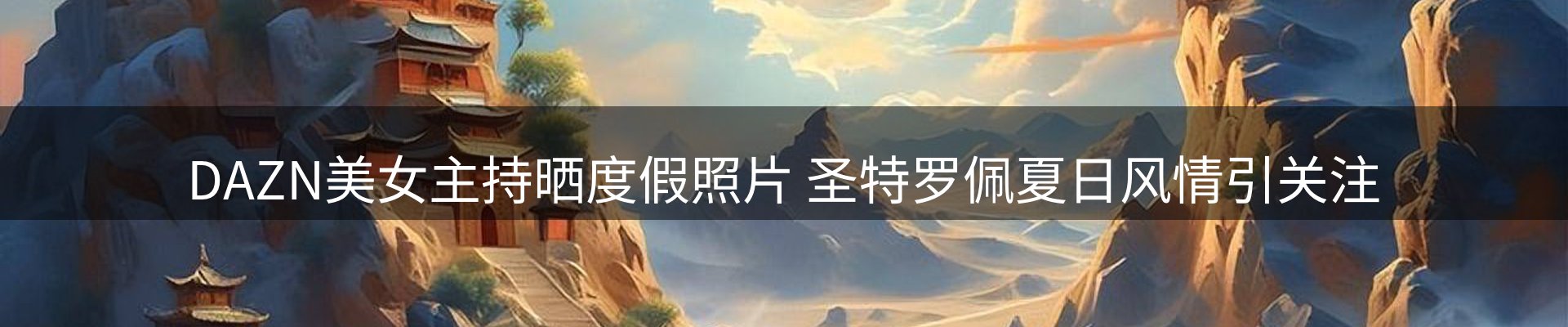 每日精选